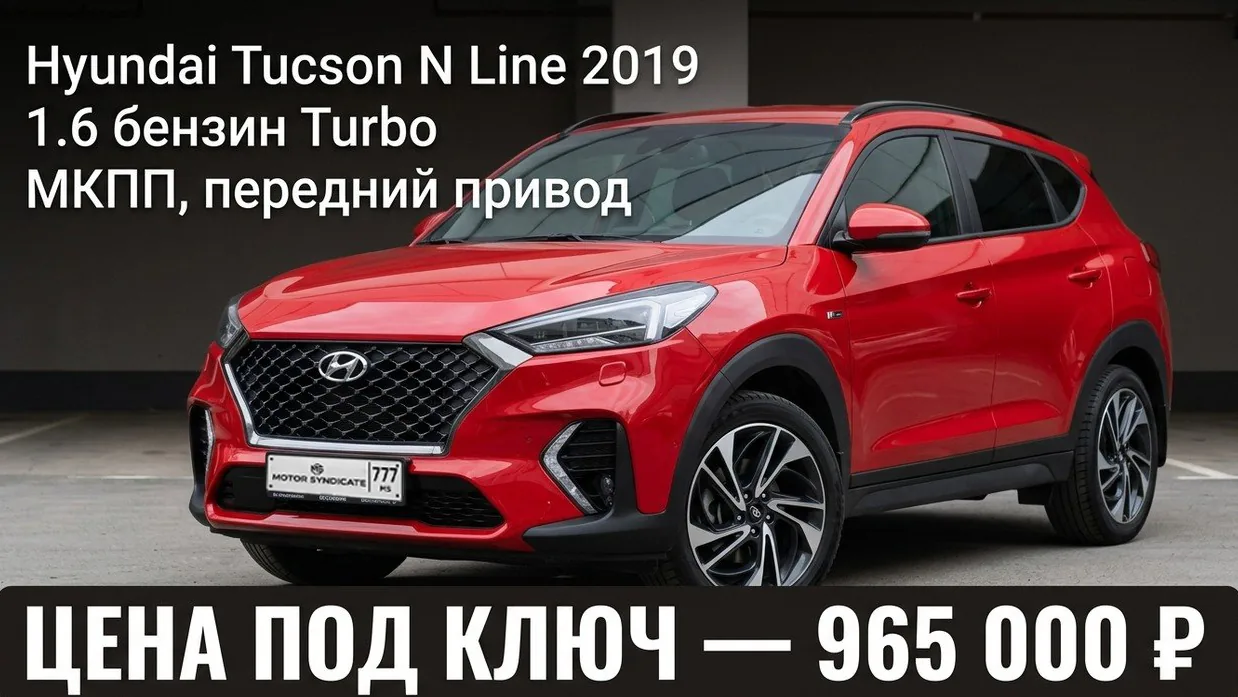 Автомобиль из закрытого каталога