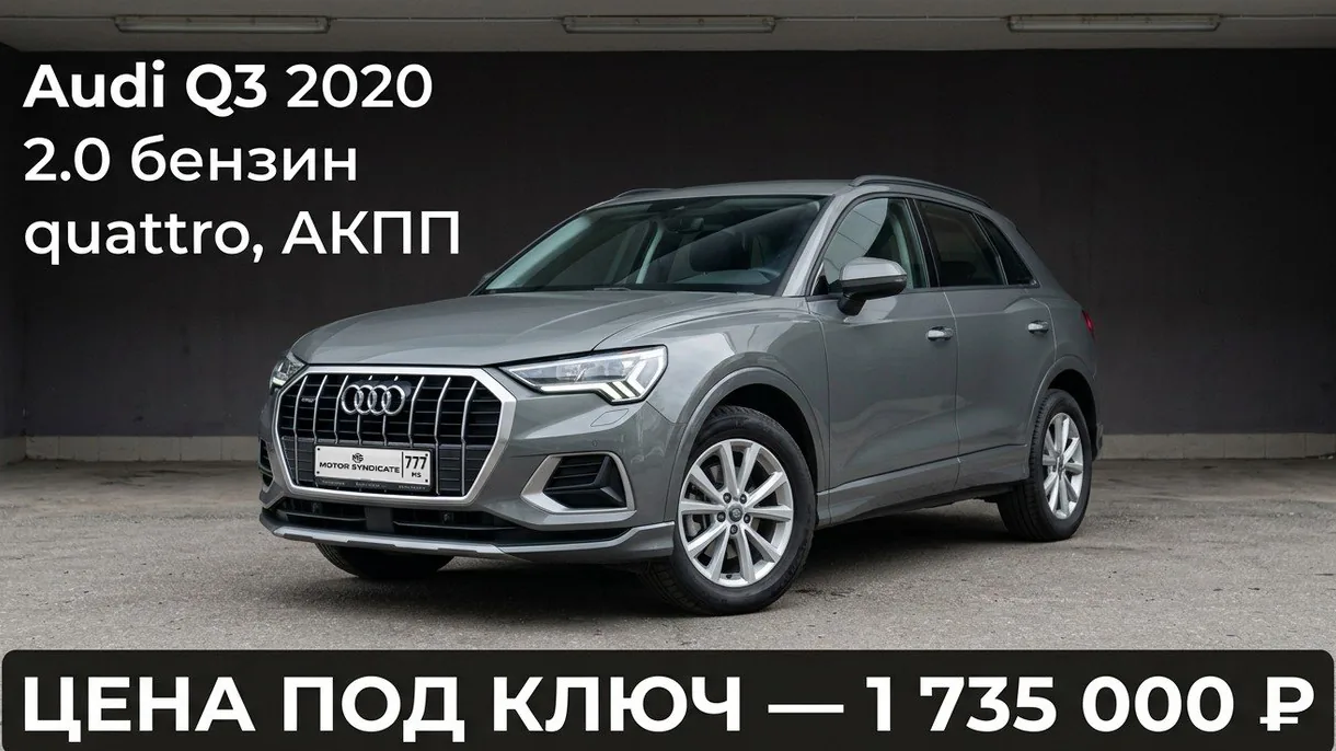 Автомобиль из закрытого каталога